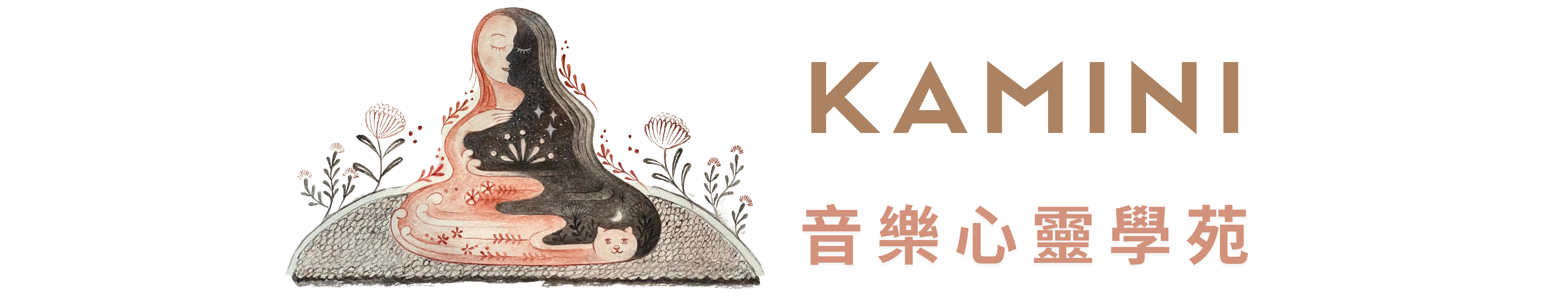 我的網站名稱